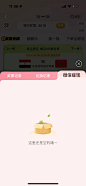 京东奥运男足-弹窗-微信提现