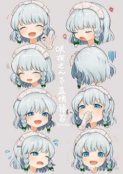 最强路人采集到头发