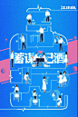 江小白七夕