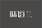 标志字体_百度图片搜索