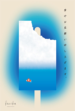 itangxx采集到背景