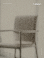 SENSO COLLECTION 2023 | 82单椅纪念版