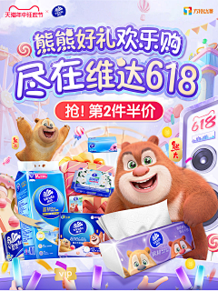 CJWWlA6d采集到C4D首页