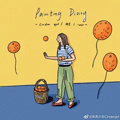 最近的一些脑洞随笔。
人生忽如寄，莫辜负茶、汤、好天气

企鹅妈妈商业插画课超话 @企鹅插画工作室 @企鹅妈妈Alice
#新星V计划##我的镜头有话说# ​​​​