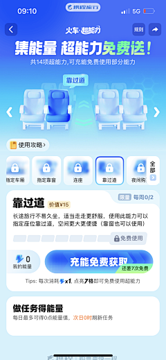 面条脸朝南采集到蓝紫色系质感与2.5D