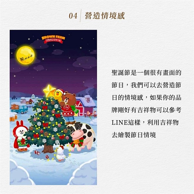 如何让圣诞节的设计有创意？