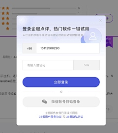 救我啊采集到参考 - webUI