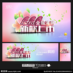 FLYTION采集到字型