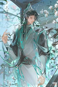 我要吃大角虫采集到古风/CG/插图