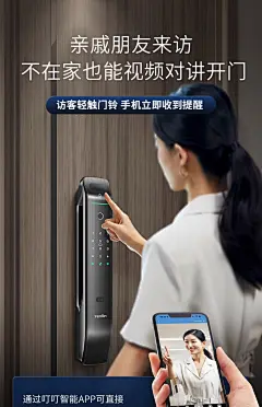 亚太天能可视猫眼人脸识别密码锁智能门锁指纹锁家用防盗门电子锁-tmall.com天猫