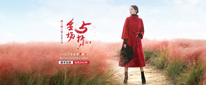 双11海报-烟花烫