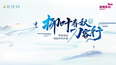 牡丹城跑步的花生采集到医药KV