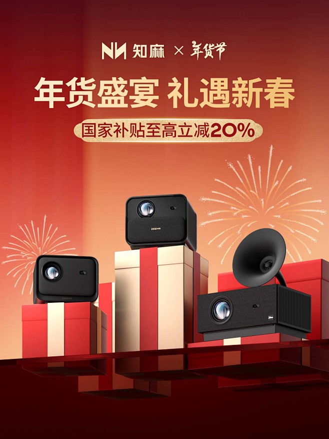 知麻京东自营旗舰店