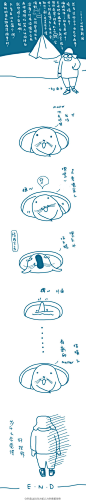把南极科考队和海豹的故事画出来啦 呆萌海豹 【投稿人/画师：@宇宙系巫小玙 】 【原梗：http://weibo.com/3229125510/A1QP4yVaD】