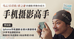 郭某人姓郭采集到课程封面