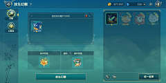 Chunny520采集到国风立项方案