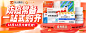 【CWR2022120800001】乐兴-1212banner+启动页+弹窗