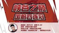 多平台账号介绍引导关注视频中插页横版视频封面