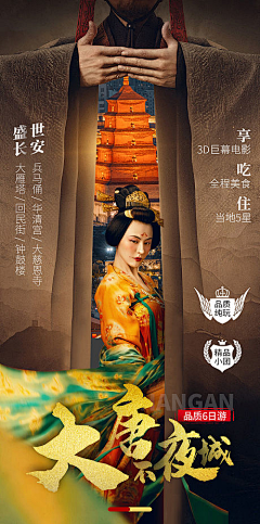 臭屁虫程痒采集到旅游日记