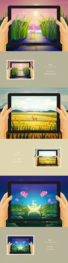 唯美二十四节气之 --遇见鹿（你 )_文艺青年黄群_插画图片 - 致设计