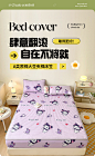 91家纺网 家纺一手货源 找家纺 （总）俏雨家居 2024新款A类原棉大豆夹棉床笠