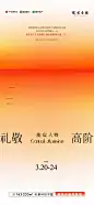 0314 周五我买单_画板 1 副本 12