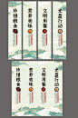 国潮风珍惜粮食文明用餐食堂挂画