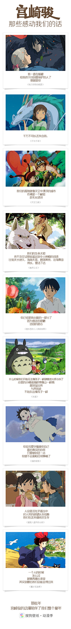 刘力-manki采集到角色