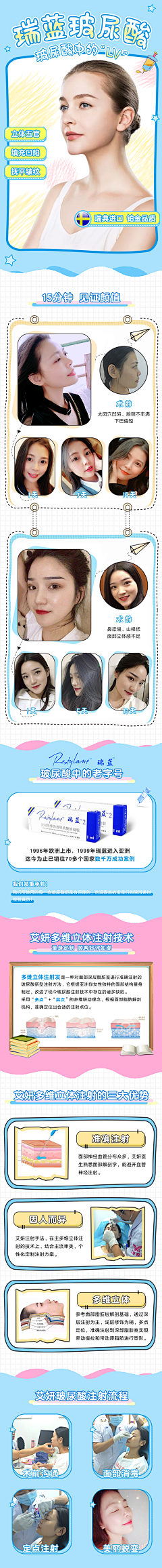 secuitieno采集到详情页