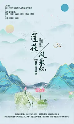 舞蹈-素材库-sucai1.cn