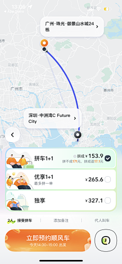 深水鱼^_^采集到瓷片区