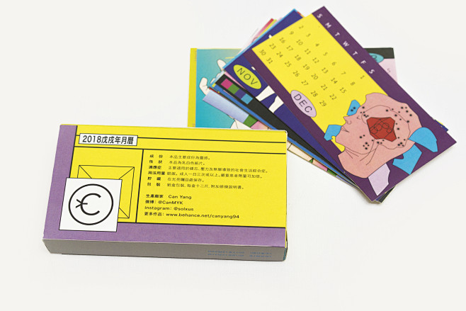 risd calendar graphi...