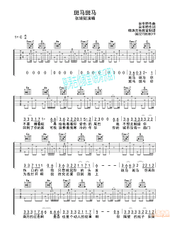 Joker_Yua采集到六弦琴