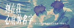 【貓哥】采集到BANNER