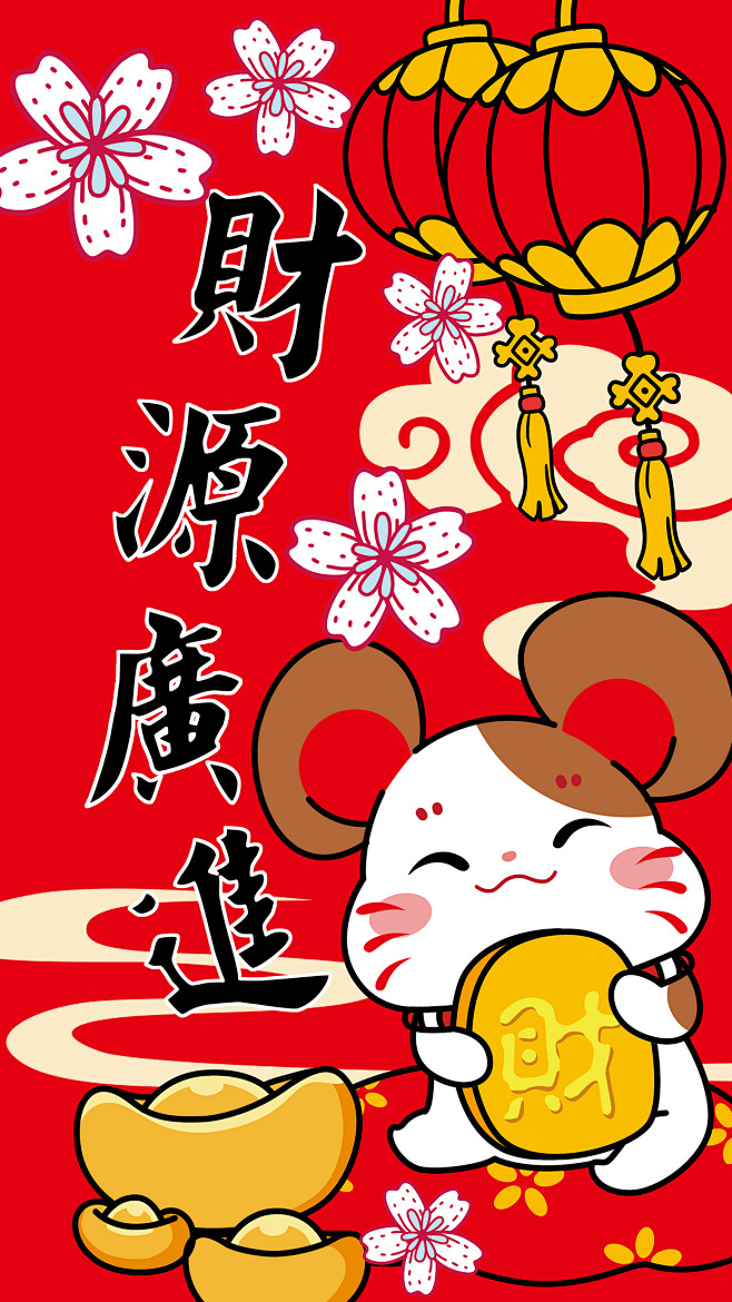 long哥从联合通转采于2019-12-04 10:12:36财源广进鼠插画 卡通long哥