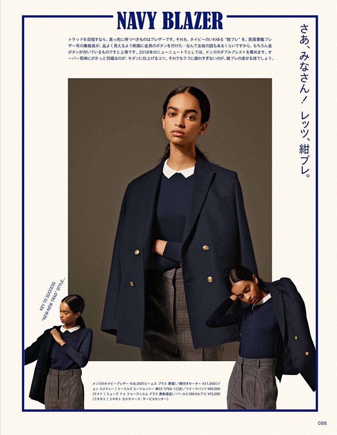 GINZA  2018年10月号
