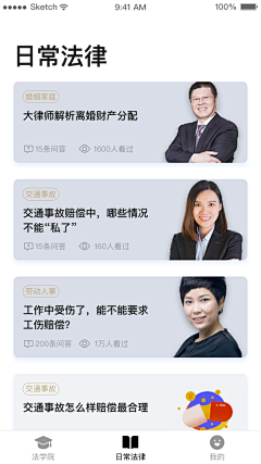 谷九叁采集到FED流