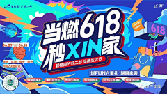 游走的鱼儿采集到活动