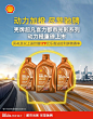 挑好物逛京东