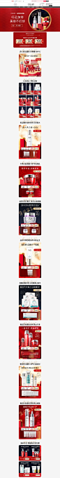 OLAY礼遇季-olay官方旗舰店-天猫Tmall.com