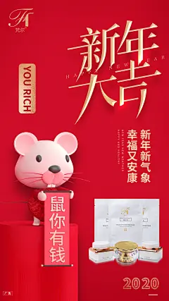 平面约设计：sdxc0006     微商海报  朋友圈海报  创意设计 文案  写手 创意朋友圈  发圈用  微商作图  活动图  震撼  热烈  团队  品牌  LOGO  标志  讲课  讲师  产品宣传  产品设计  产品作图  招商  卡位  门槛  半价  展会  微商博览会  新品起盘   微商操盘   护肤品   膏药  健康 大健康 足贴  胶原蛋白  美白 精油  针对性  专属  一对一  打造 高逼格 丰富  专业 价值 经验  团队 实力 精准定位 打造  贴心 专注 定制 高端