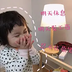 罗熙表情包 ​​​​