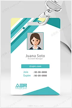 创意背景个人企业工作牌工作证【名片丨VIP会员卡下载】 - 众图网