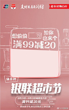 elaine_go采集到创意