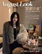 COCO皮草LIMITED