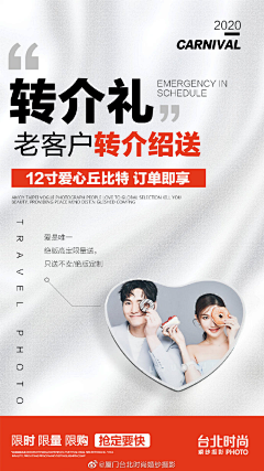 喵口先森Lips采集到图文排版