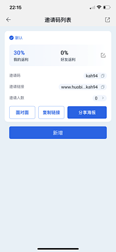 白日梦盖饭采集到订单/列表