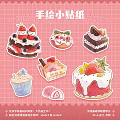 GIN_银猫先生采集到甜点