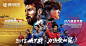 TENCENT- World CUP : An order from the Chinese agency Seviceplan for Tencent.A painting for the World cup in Russia with a partnership with the Chinese idol Luhan.This is a composition with Luhan and legendaries of soccer .Messi/ Luhan / Nesta / Pirlo / R