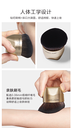 阿果呀采集到电商丨详情卖点